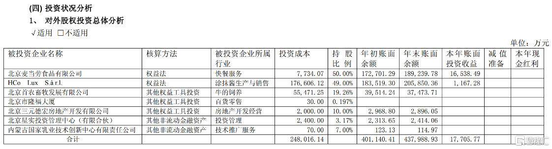 三元4.png