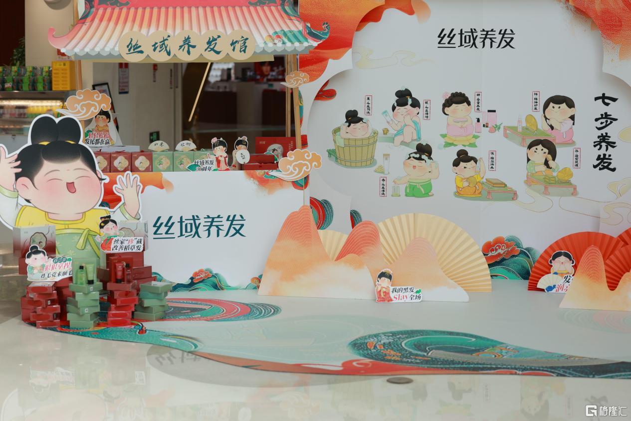 丝域11.png