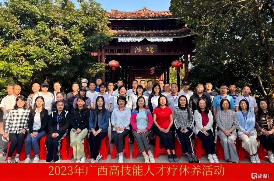 微信图片_20231104163054(1).jpg