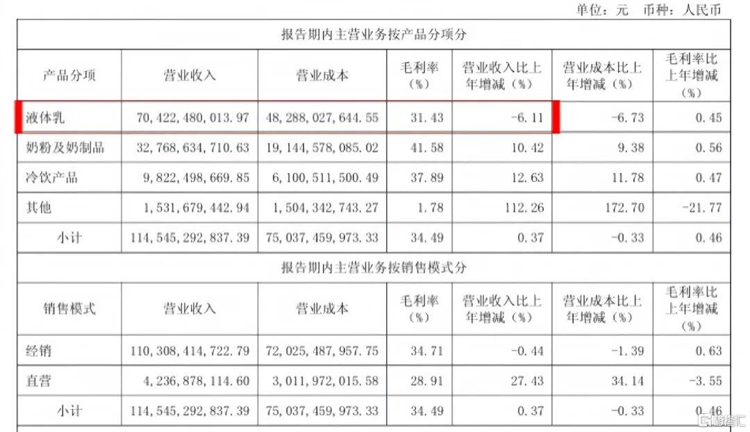 王老吉图2.jpg