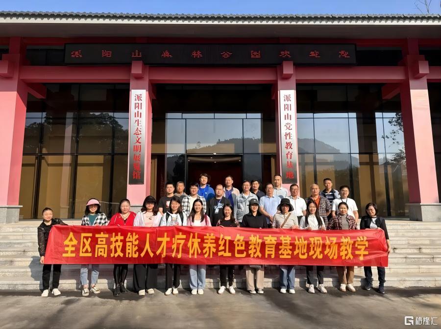 微信图片_20231104175849(1).jpg