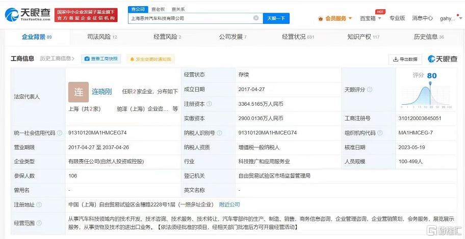 微信图片_20230525123004.jpg