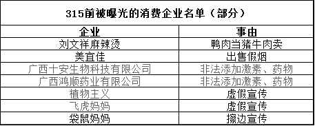 微信图片_2026-03-16_105130_081.png