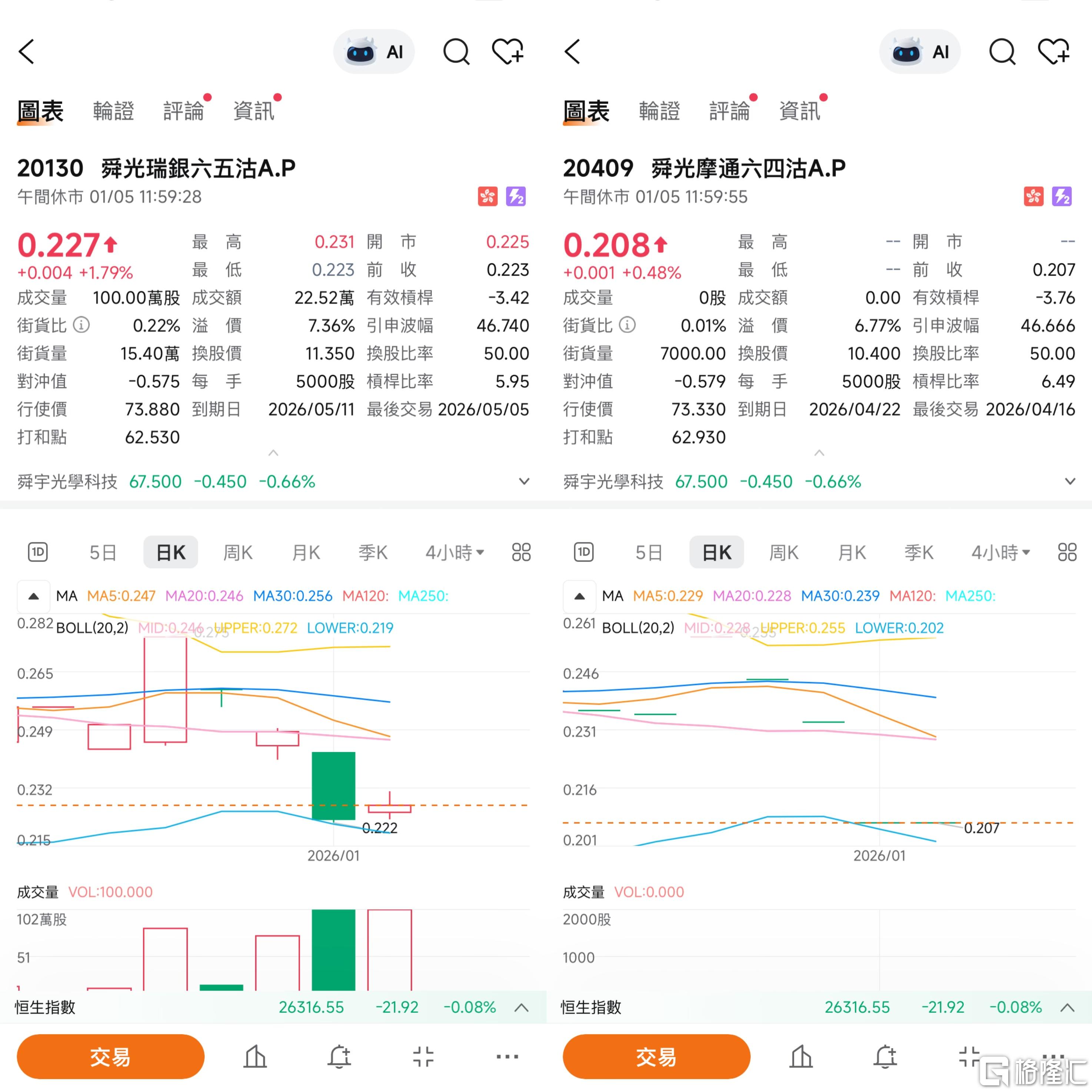 微信图片_20260105121815_290_17.jpg