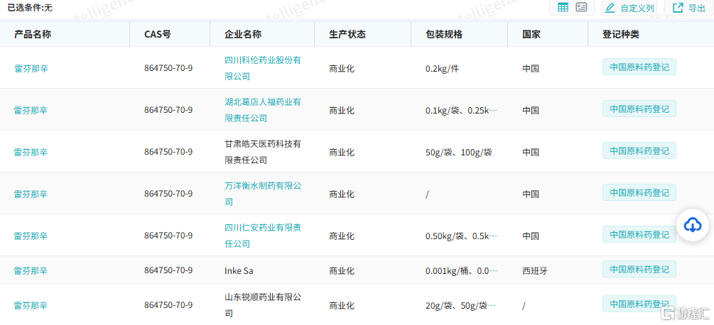 图片8.png