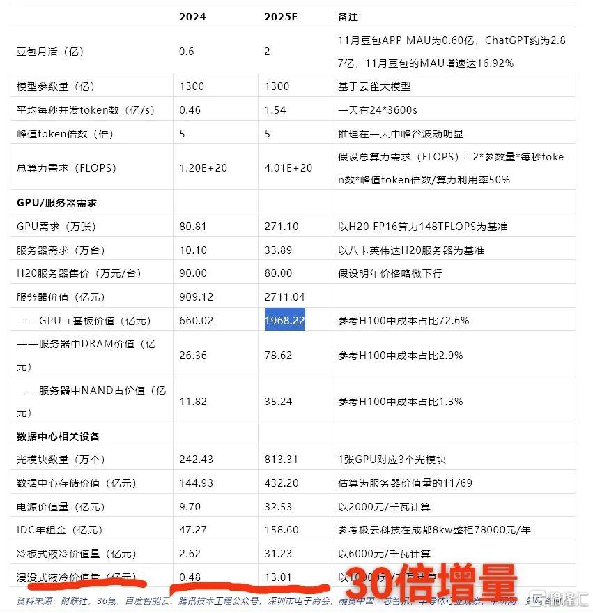 微信图片_20241226204508.jpg