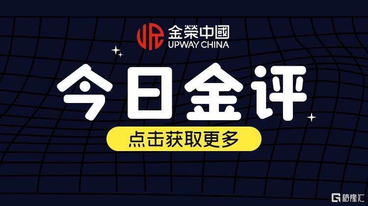 图怪兽_资讯热点大字撞色公众号封面首图.jpg