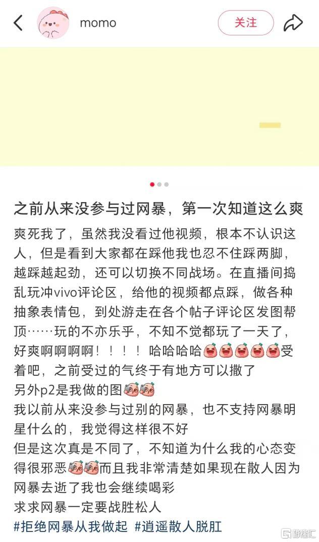 vivo8图片1.png