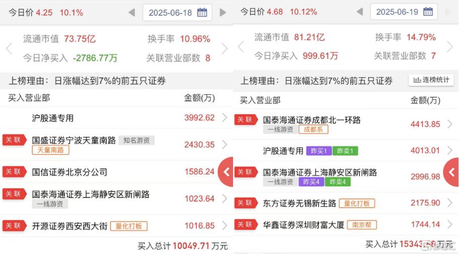 诺德股份2.jpg