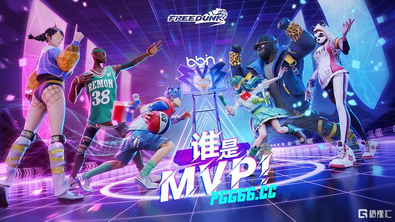 BB体育力推新作！韩系街头篮球游戏《Free Dunk》爆分来袭.jpg