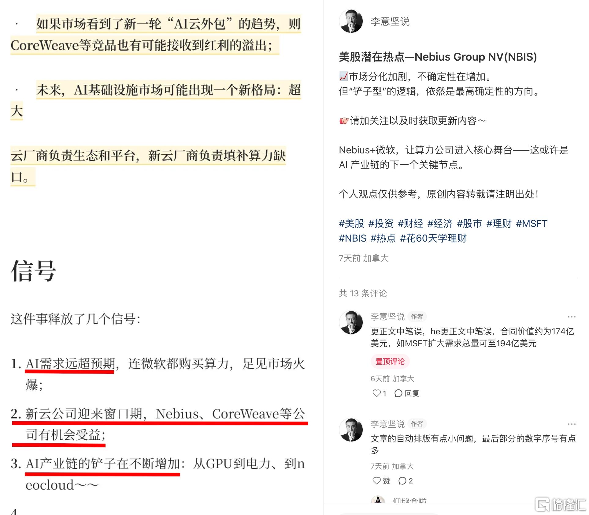 截屏2025-09-16 00.44.091.jpg