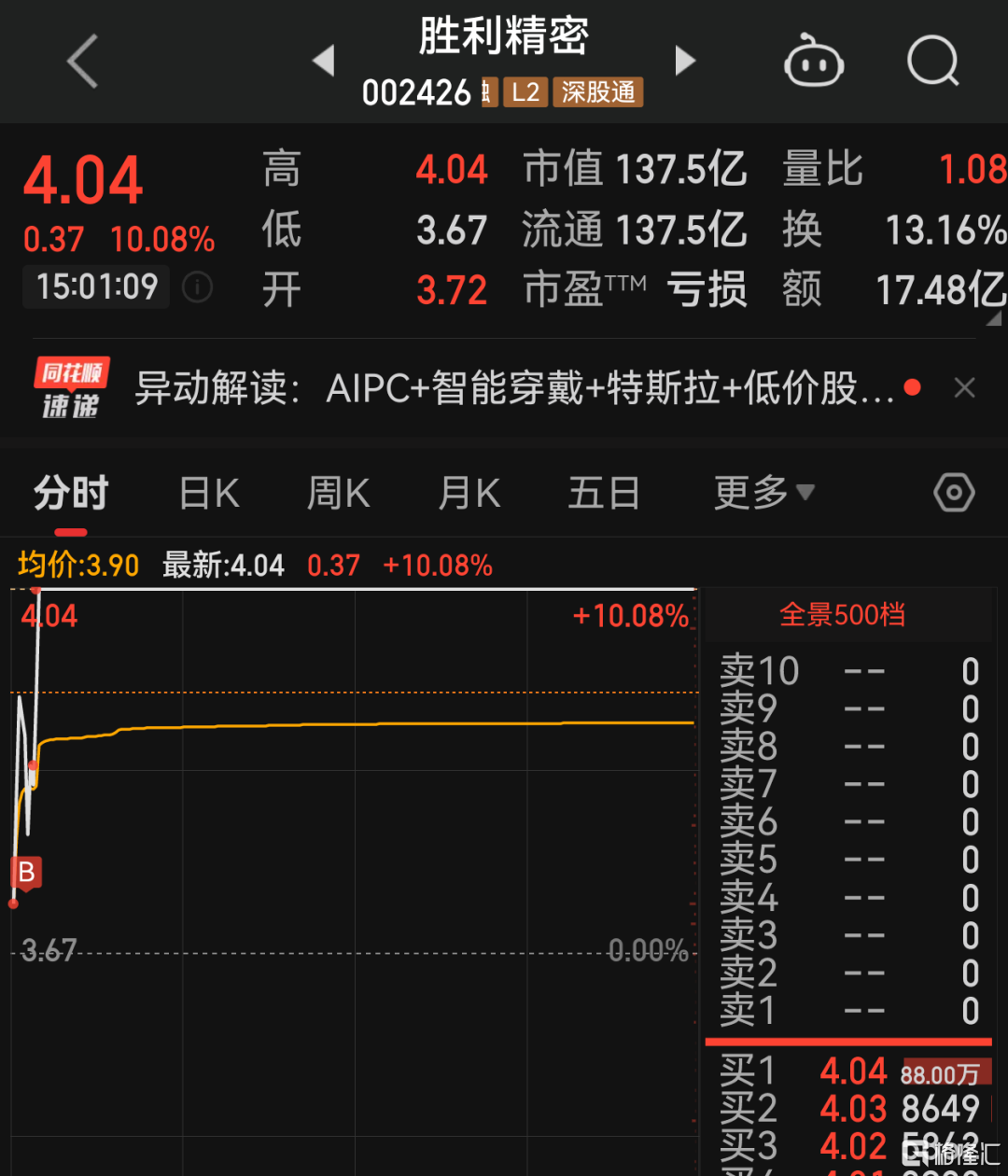 微信图片_20241211212406.png