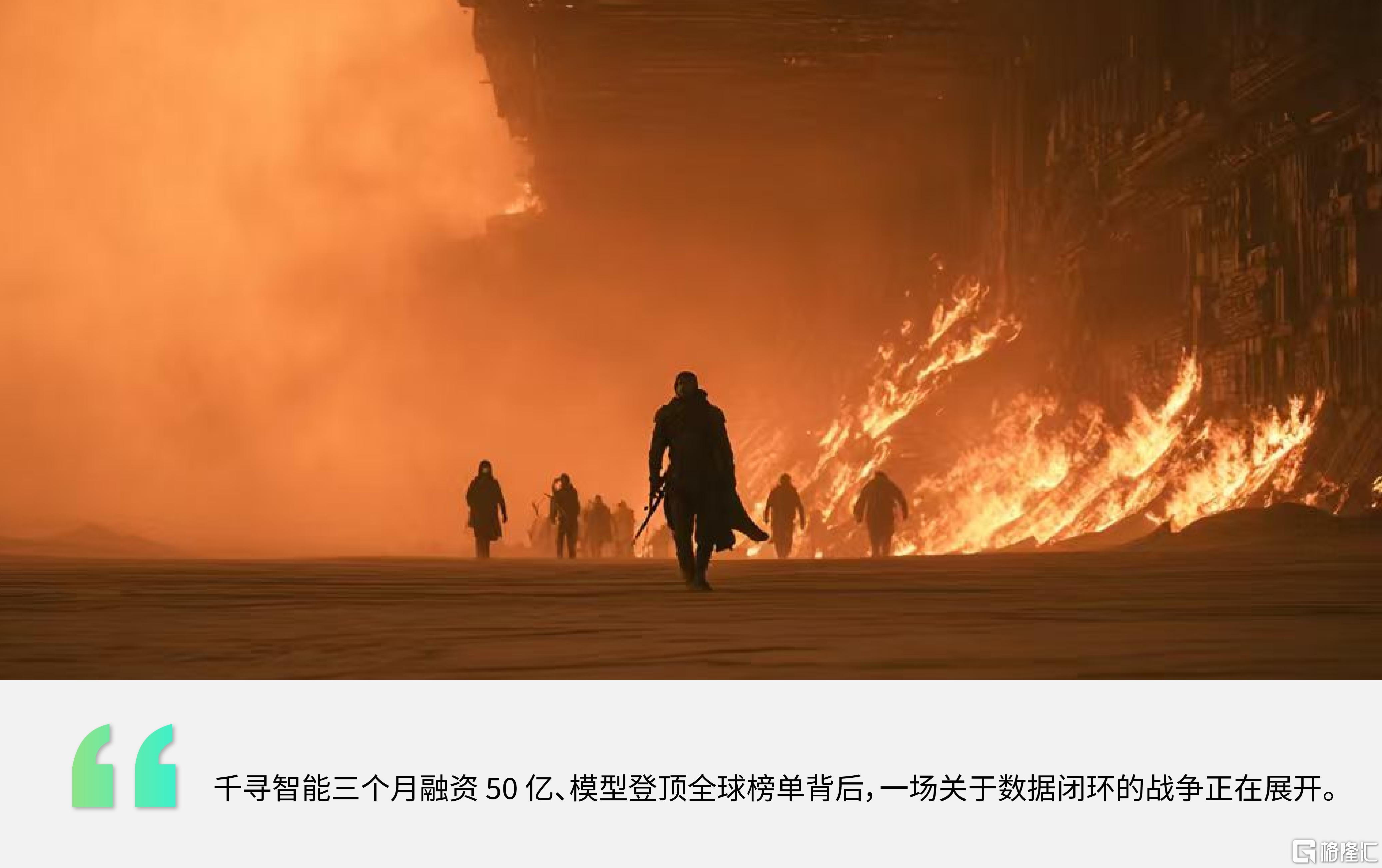星河频率 公众号.png