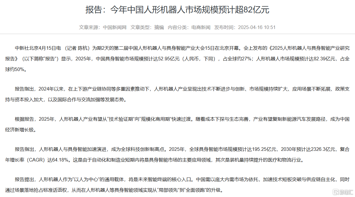 微信图片_2026-01-09_161110_267.png