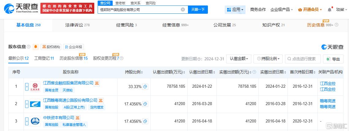 图片12.png