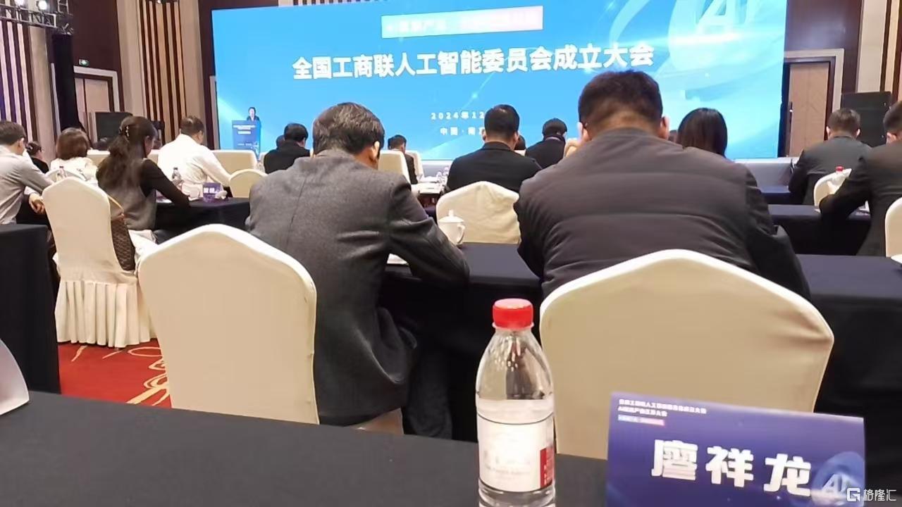 微信图片_20241202144105.jpg