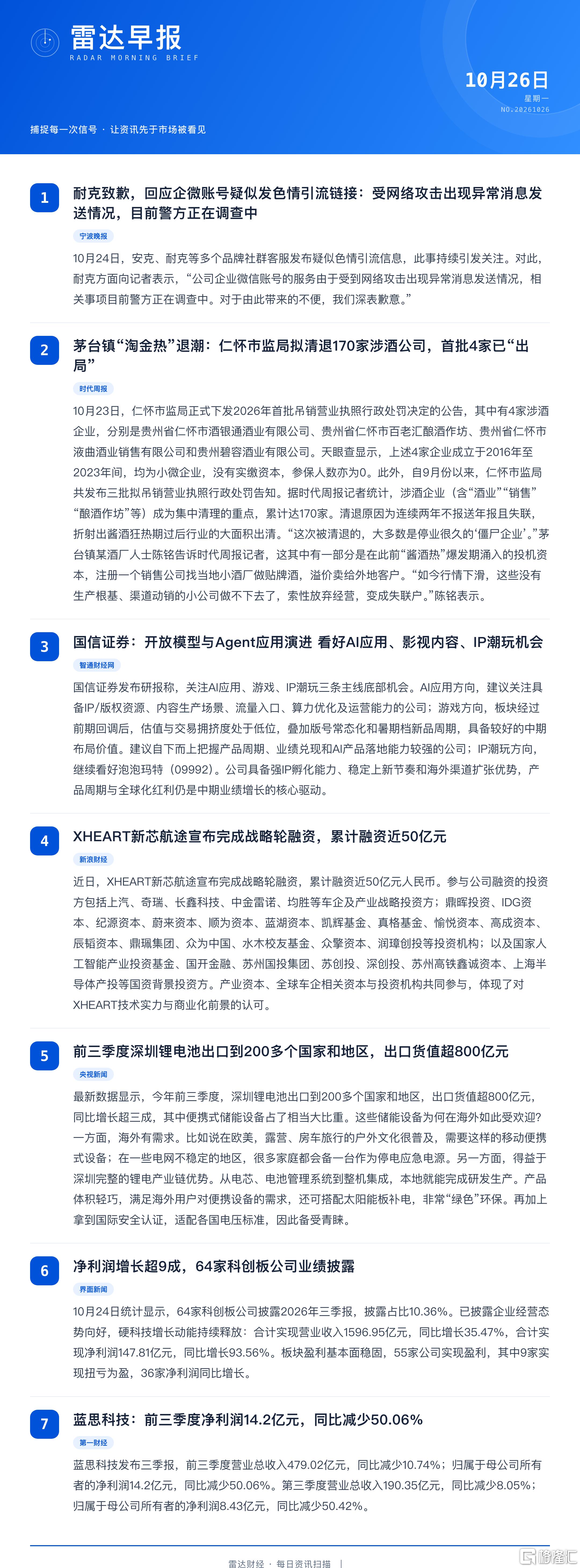 c0ebf99d-dd02-41e7-a2d4-088fd294b99d.png