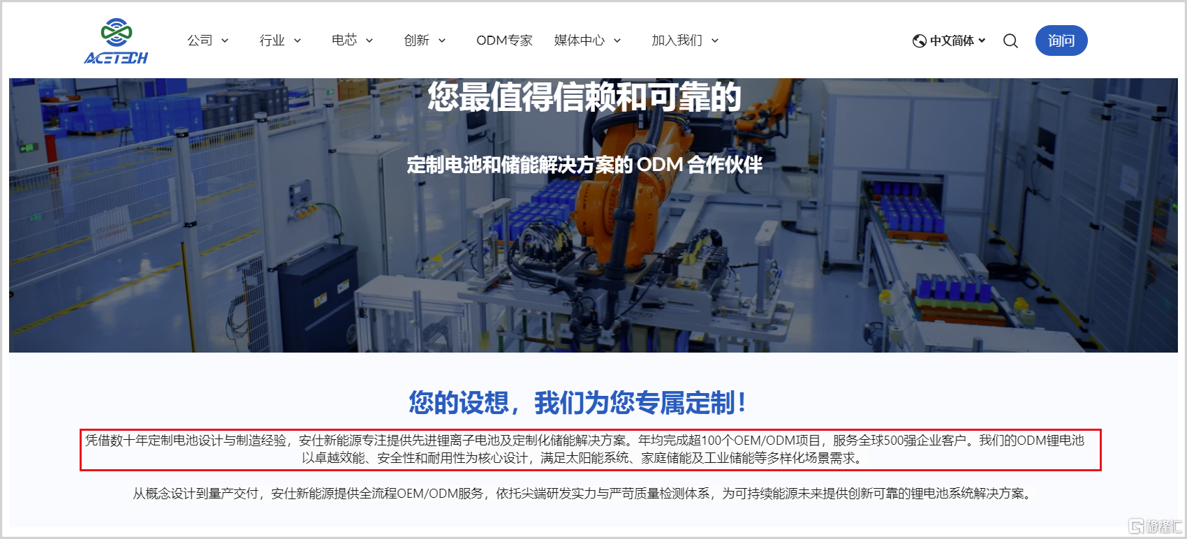 图4.png
