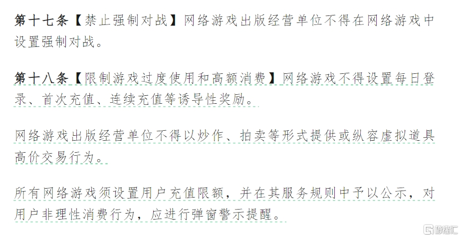 640 (3).png