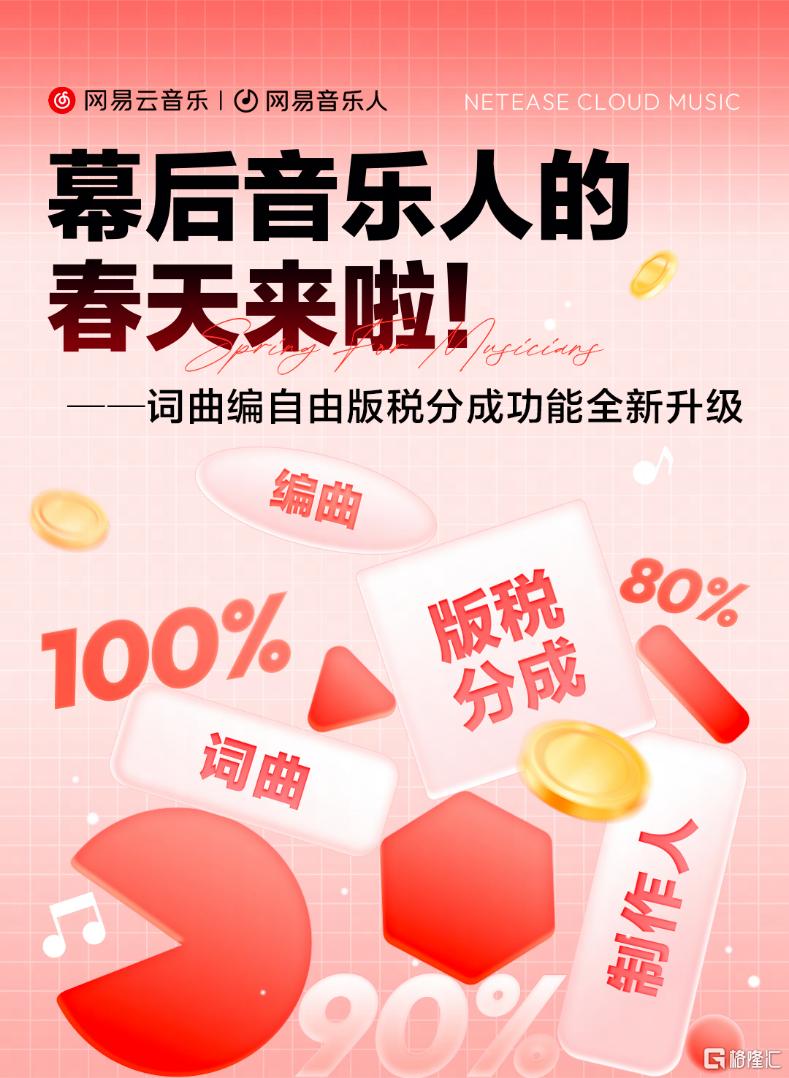 微信图片_20240129190456.png