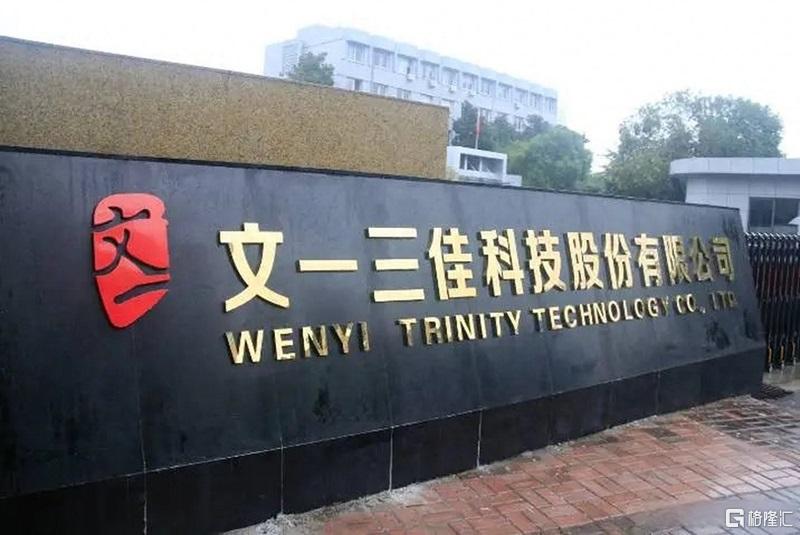 文一科技.jpg