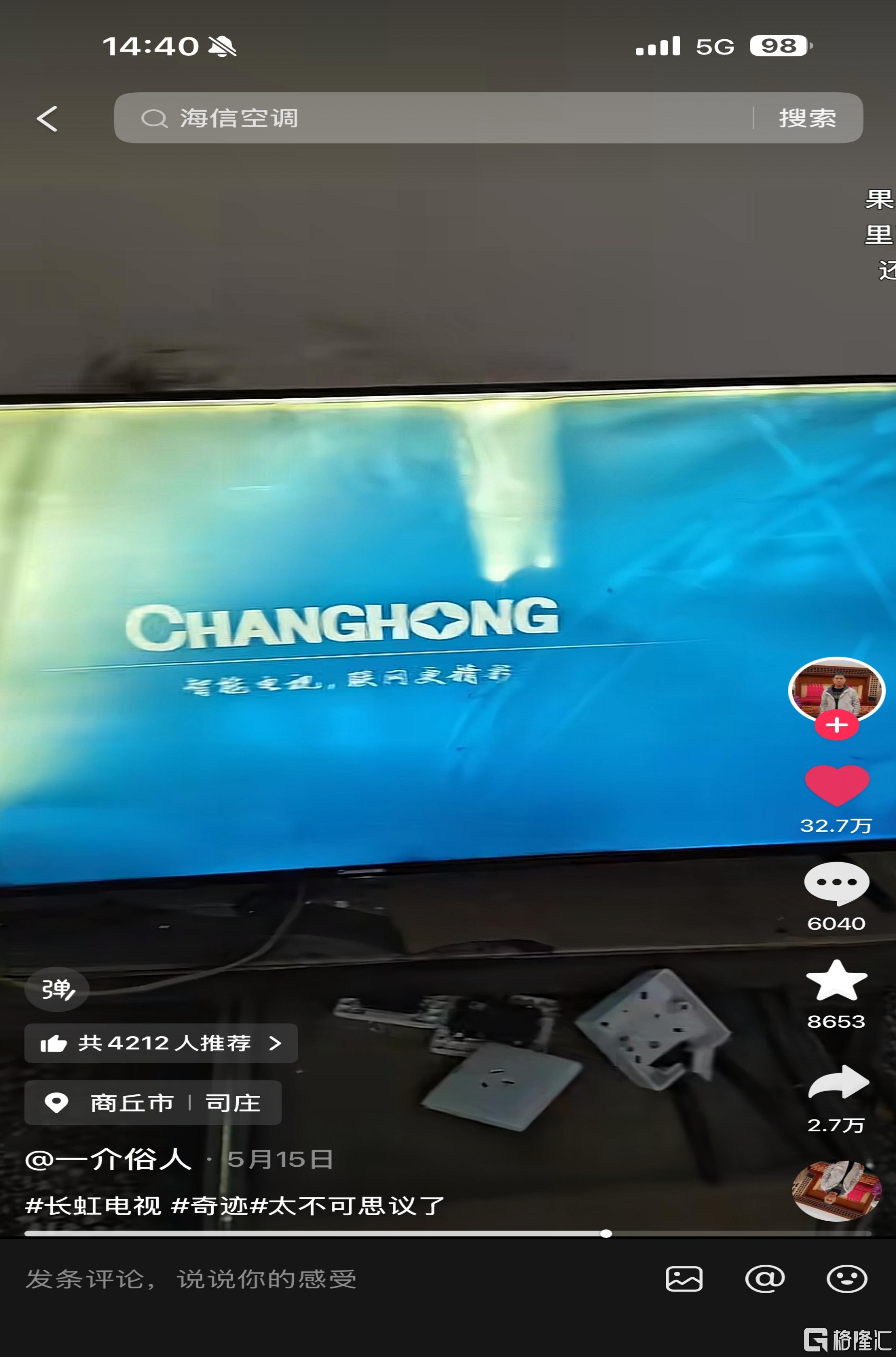 灭1.jpg