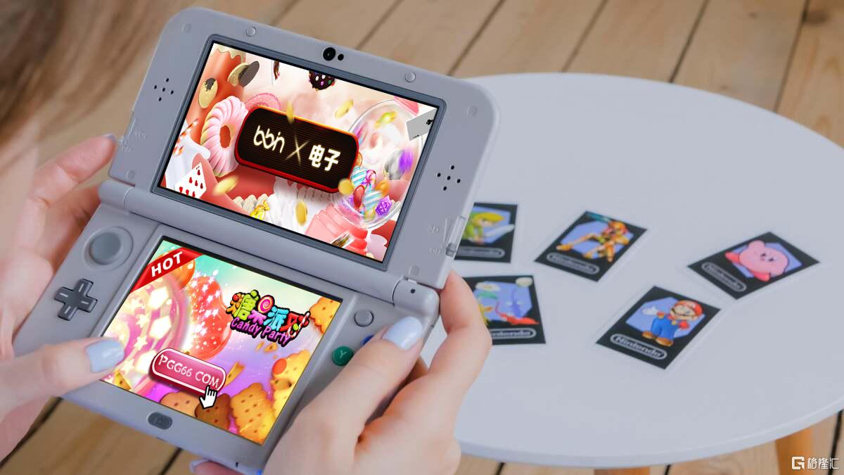 BBIN电子游戏-3DS游戏机.png