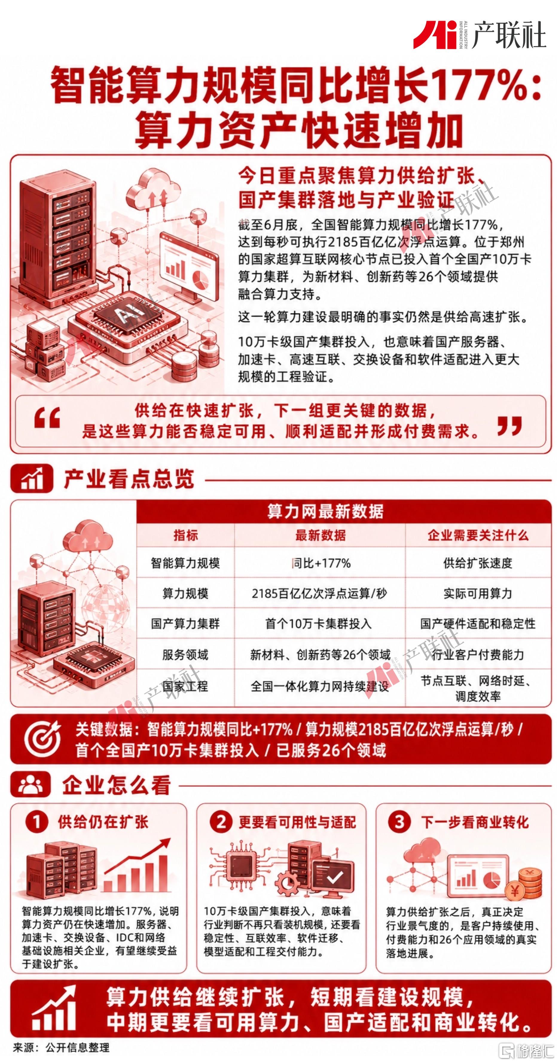 0810图2.jpg