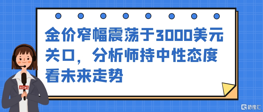 图怪兽_今日资讯热点蓝色公众号封面首图.png