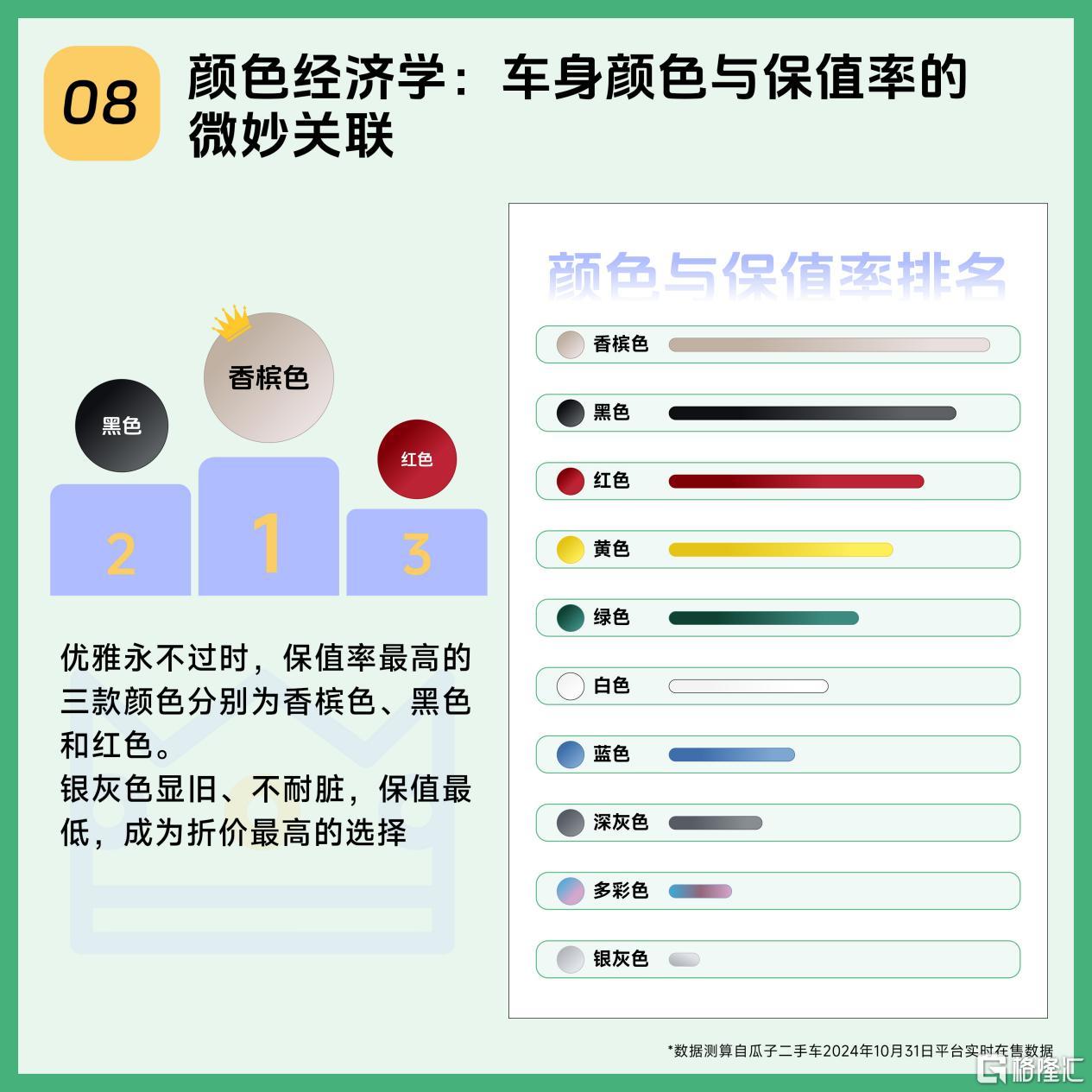 图片8.png