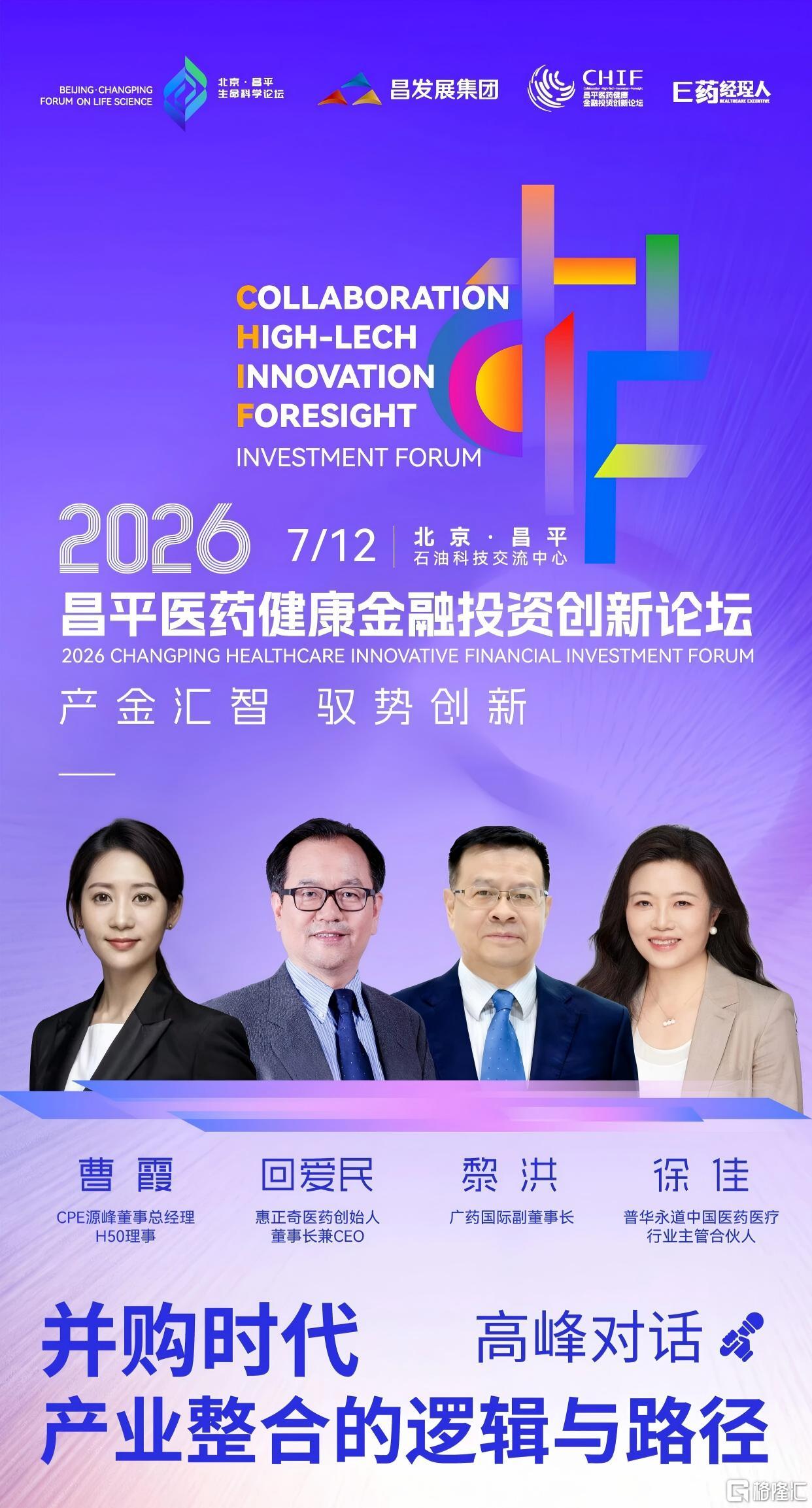 微信图片_2026-07-03_162952_042.jpg