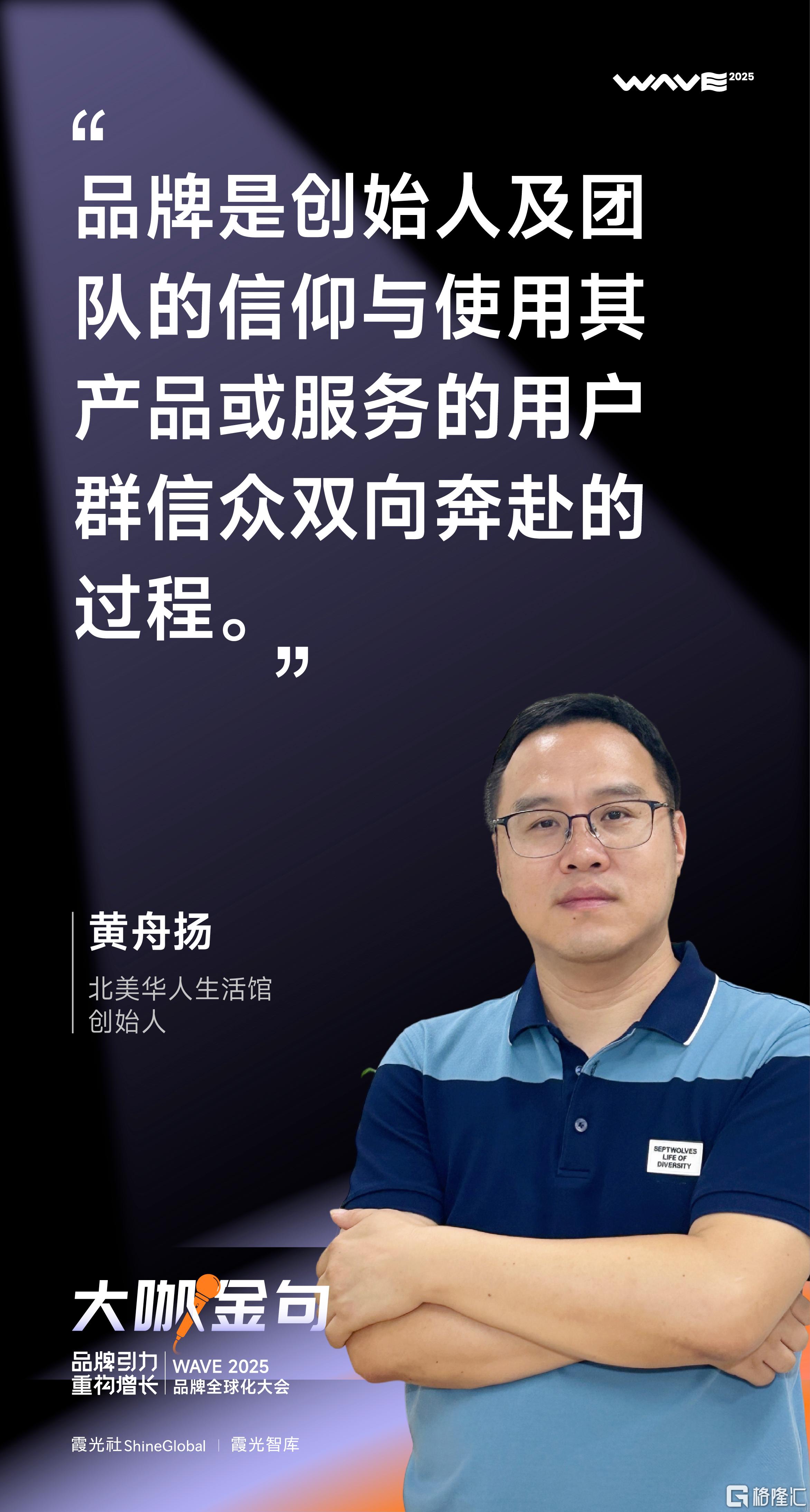 黄周扬.jpg