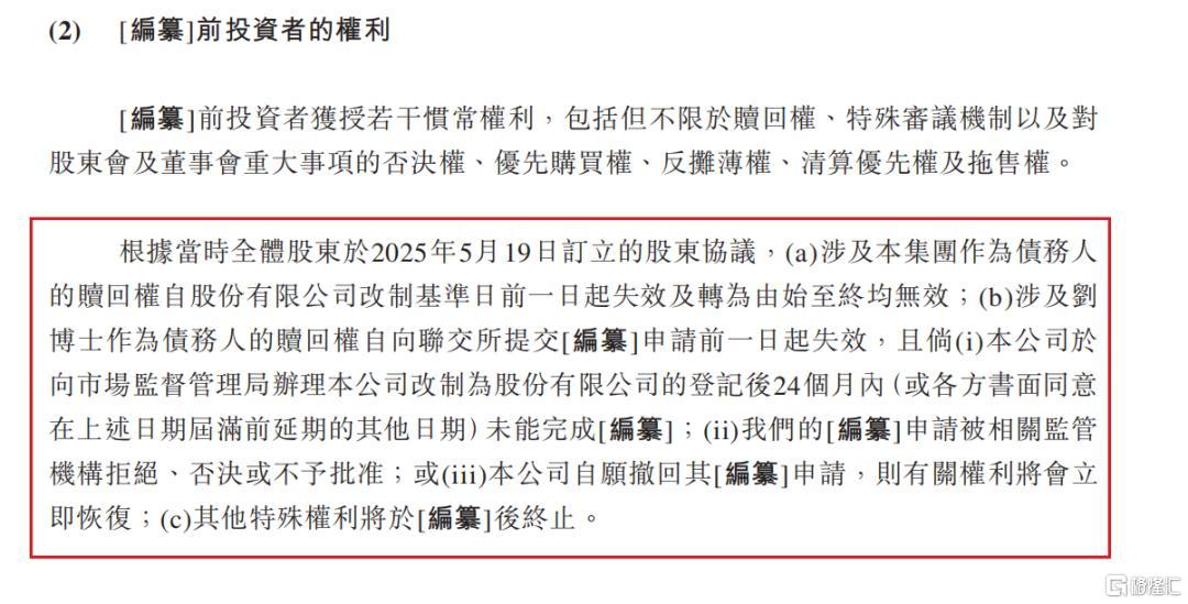 bf54ed20-1e82-4c67-940c-0d27bc5cd8a6.png