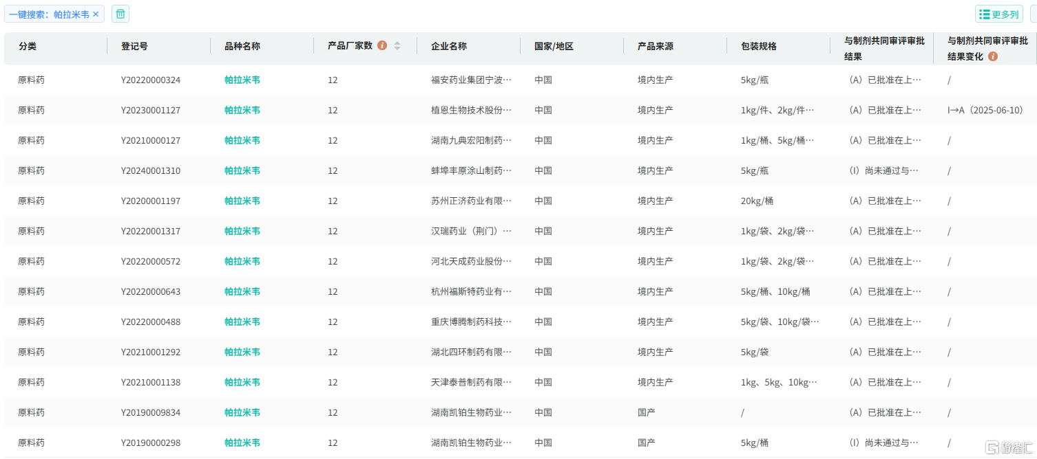图片8.png