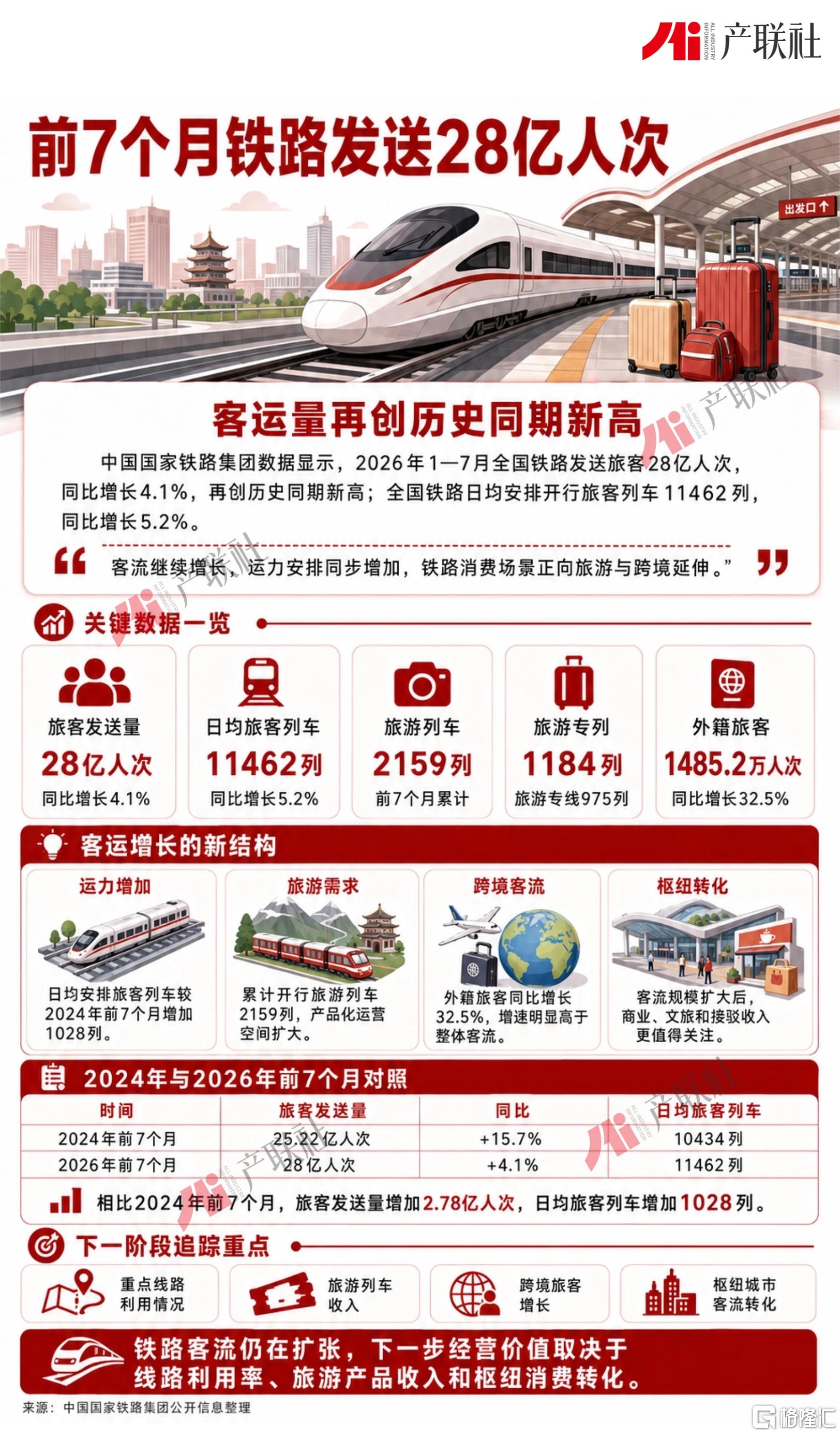 0816图3.jpg