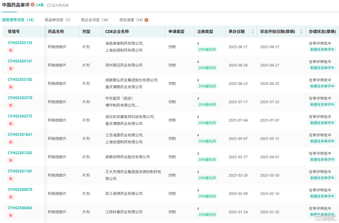图片9.png