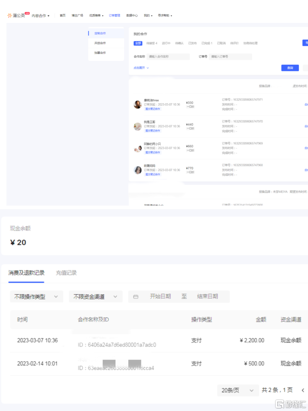 微信图片_20230324193639.png