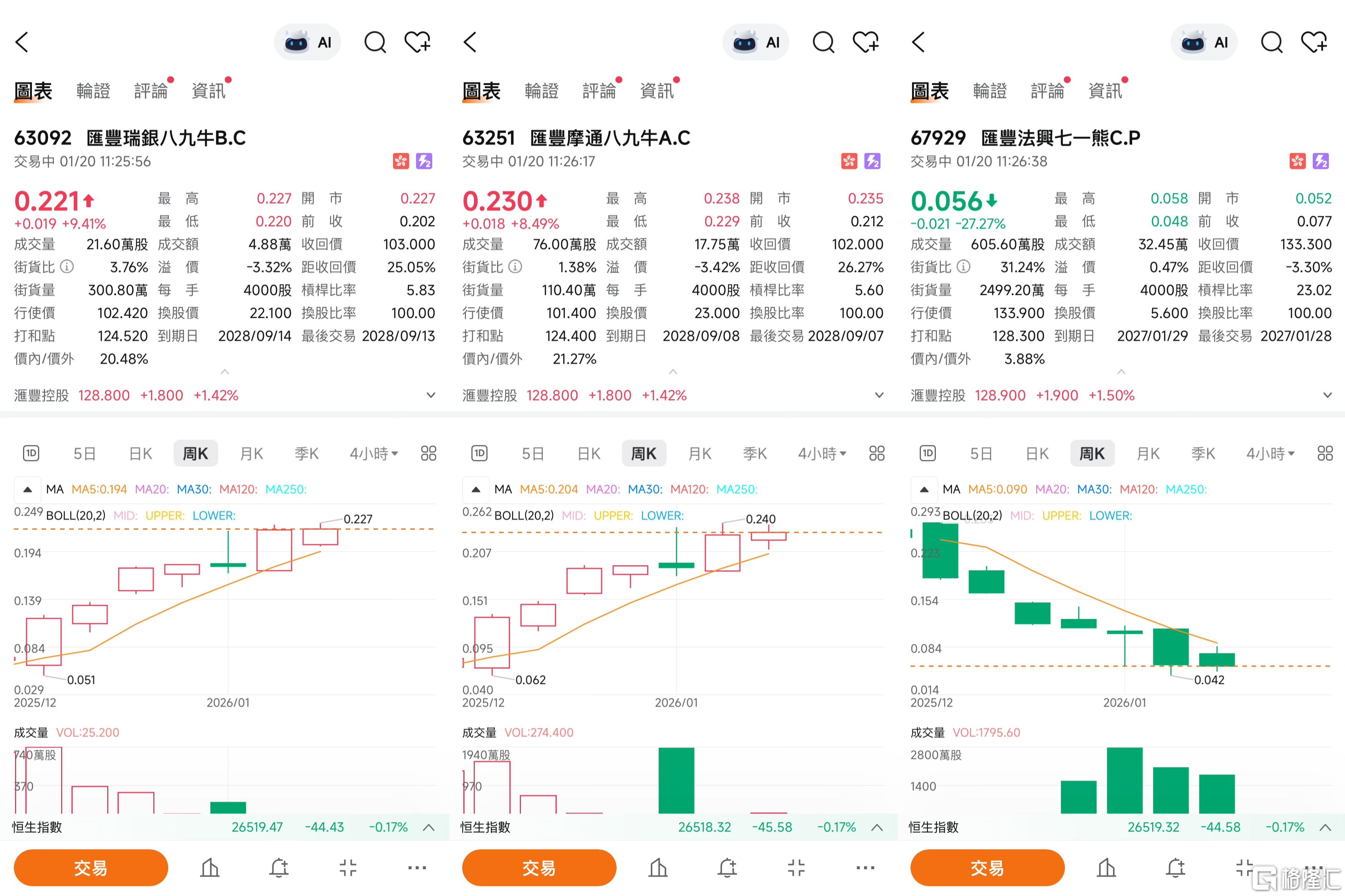 微信图片_20260120113247_524_17.jpg