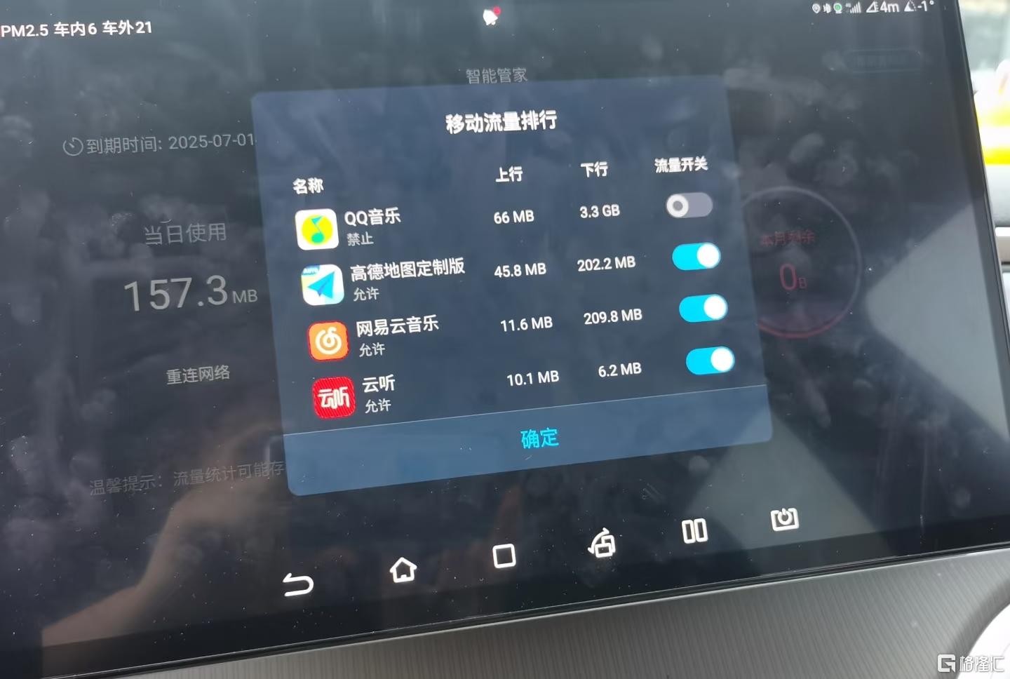 QQ1图片1.png