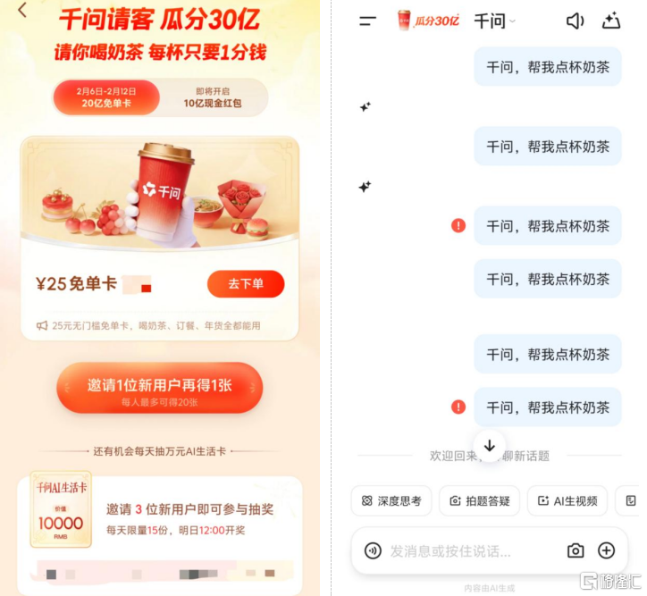 微信图片_2026-02-09_211936_983.png