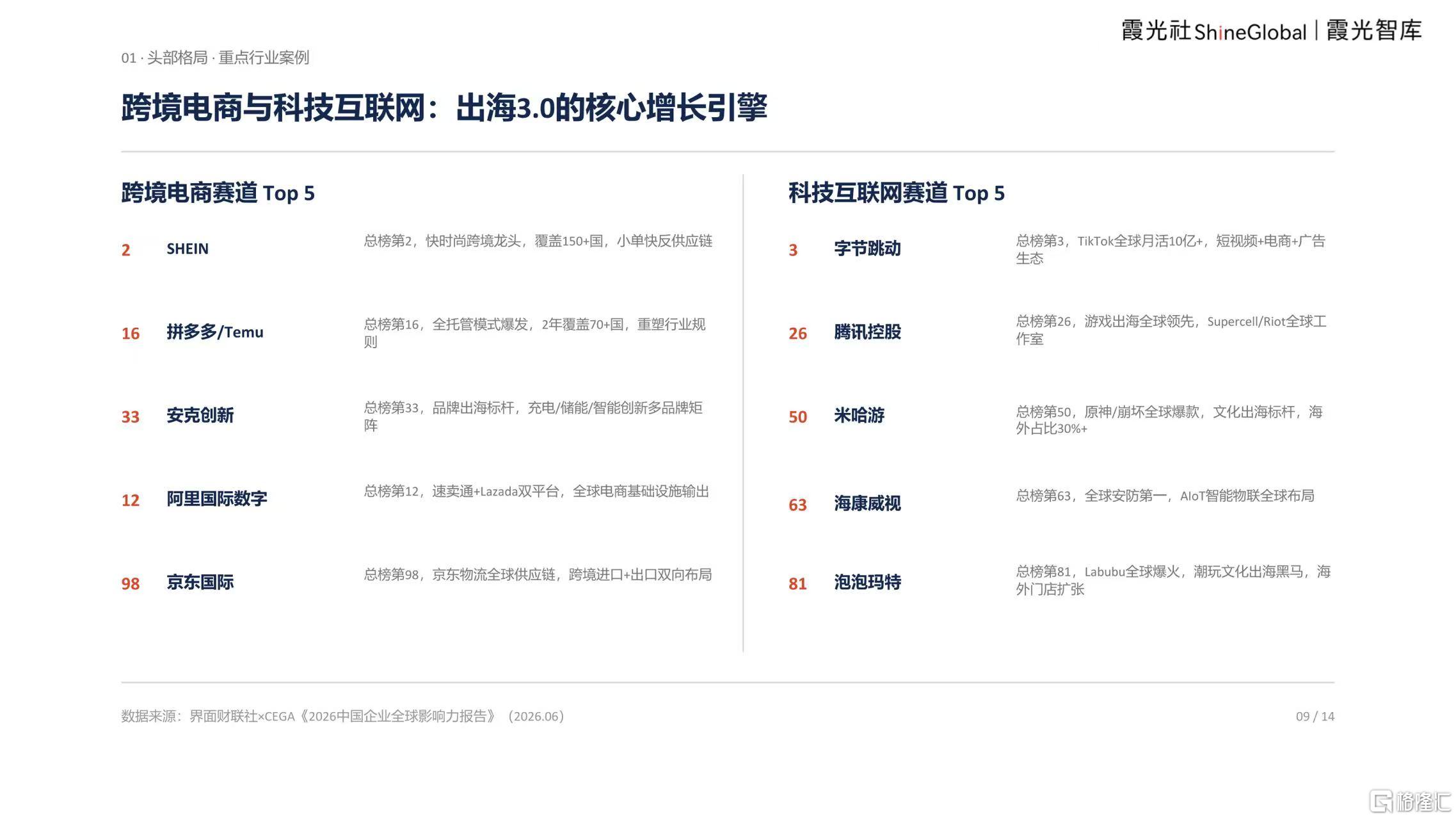 微信图片_20261016095441_3534_1.jpg