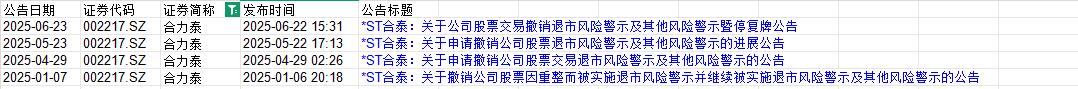ST股7.jpg