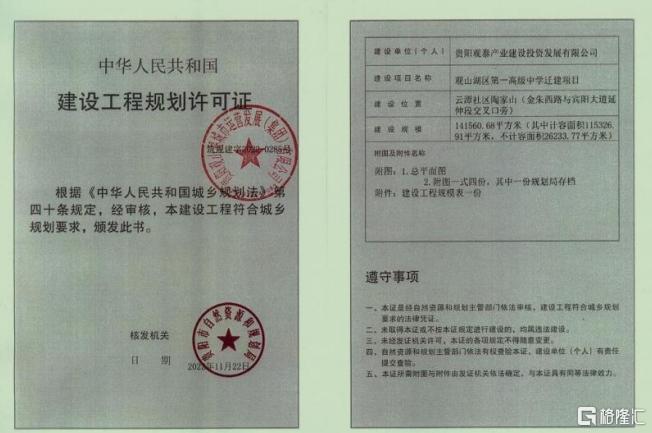 微信截图_20250522160637.png