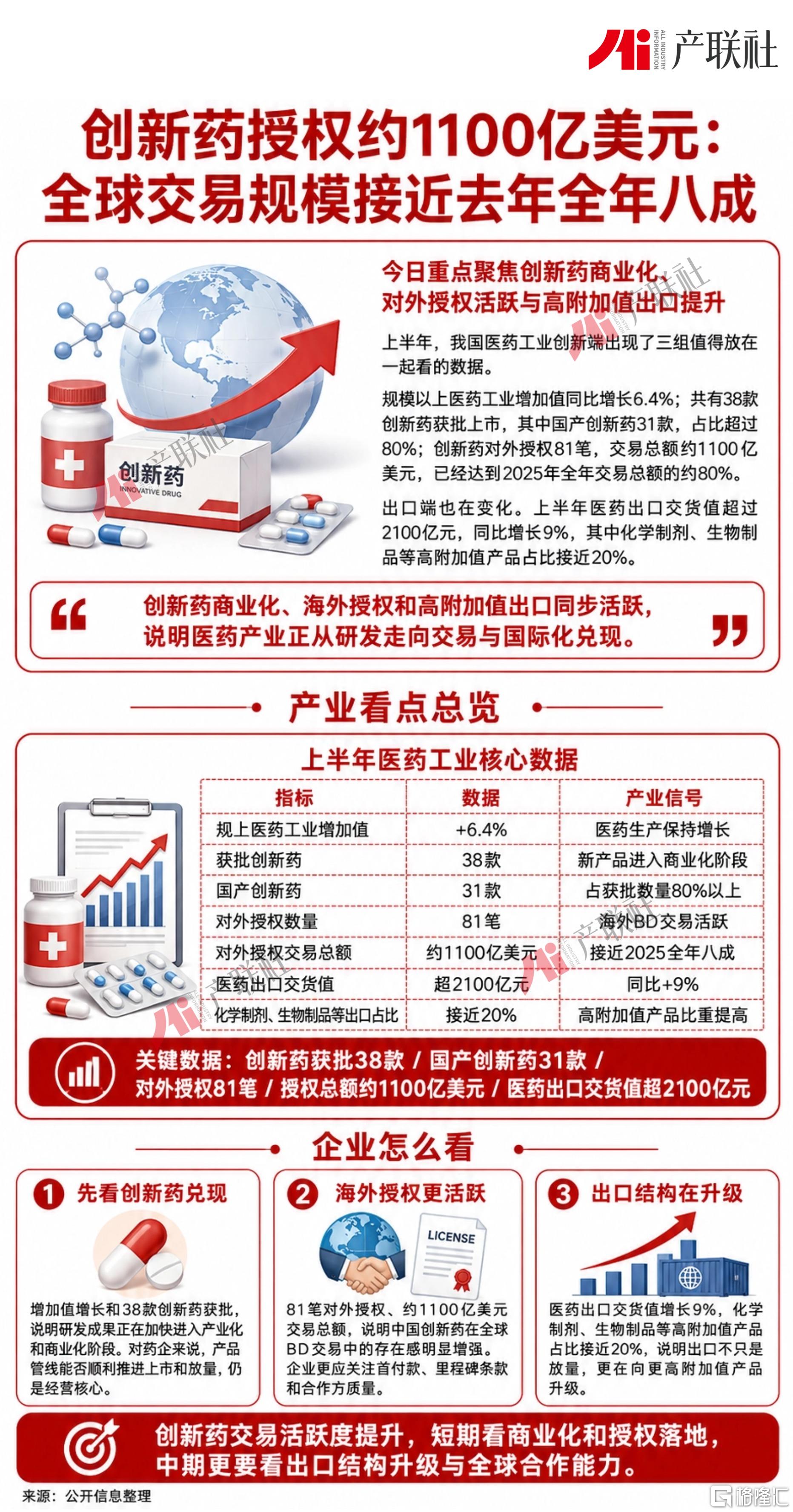 0809图2.jpg