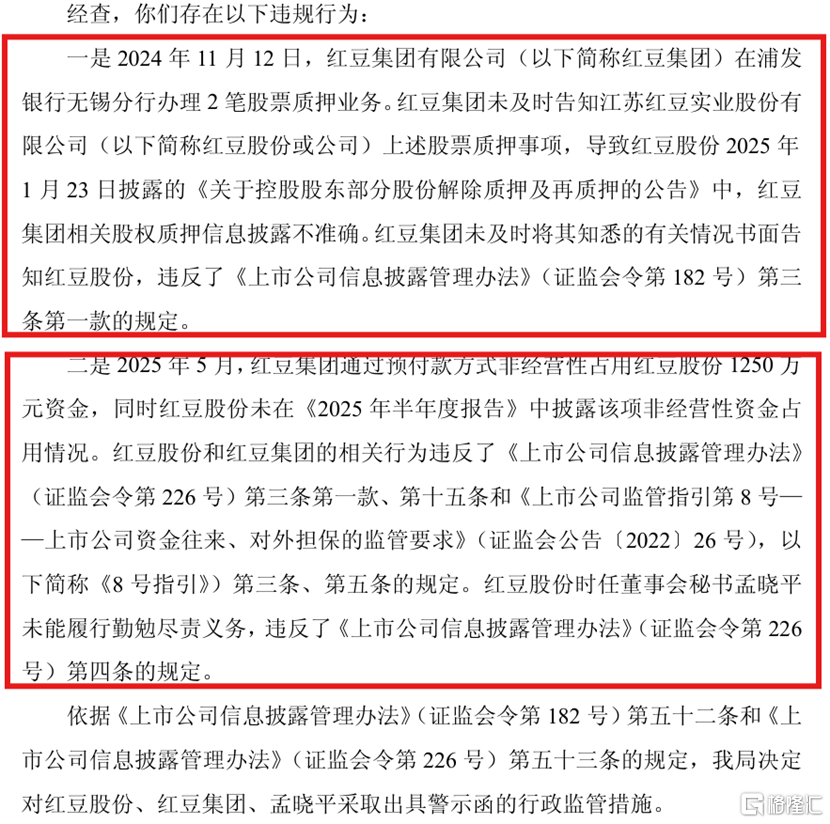 红豆3.png