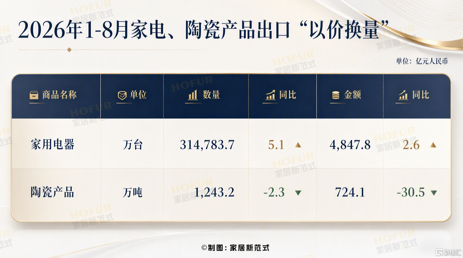 微信图片_2026-09-09_154050_673.png