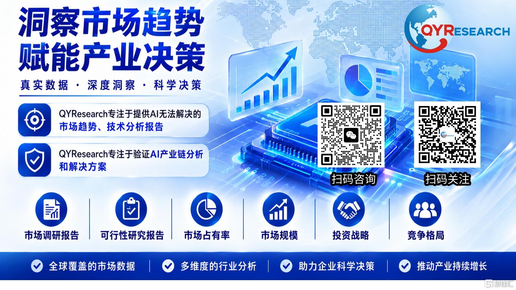 报告咨询03.jpg