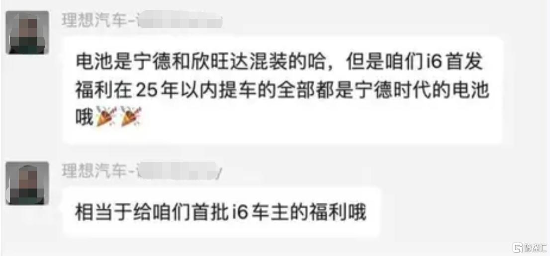 i6首发.png