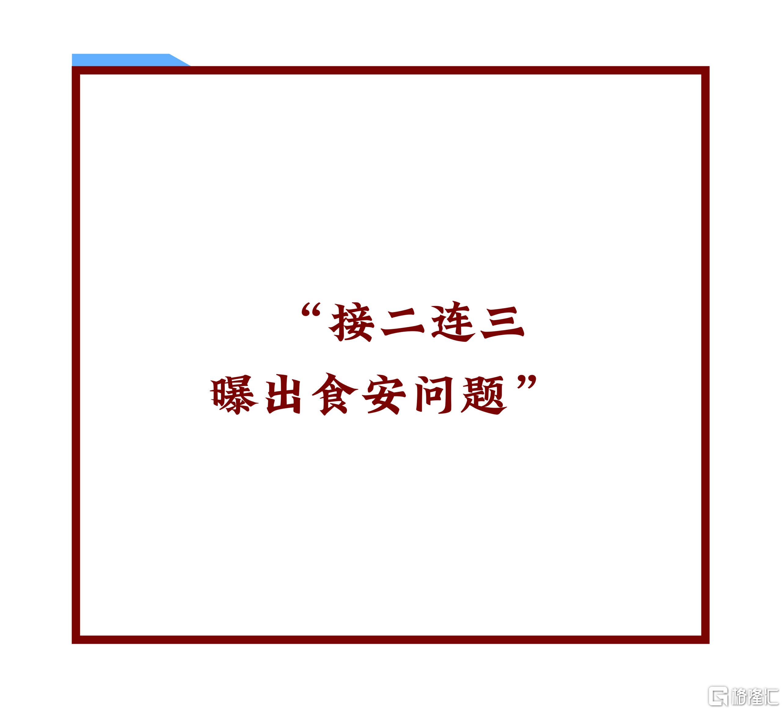 微信图片_20260424173804.png