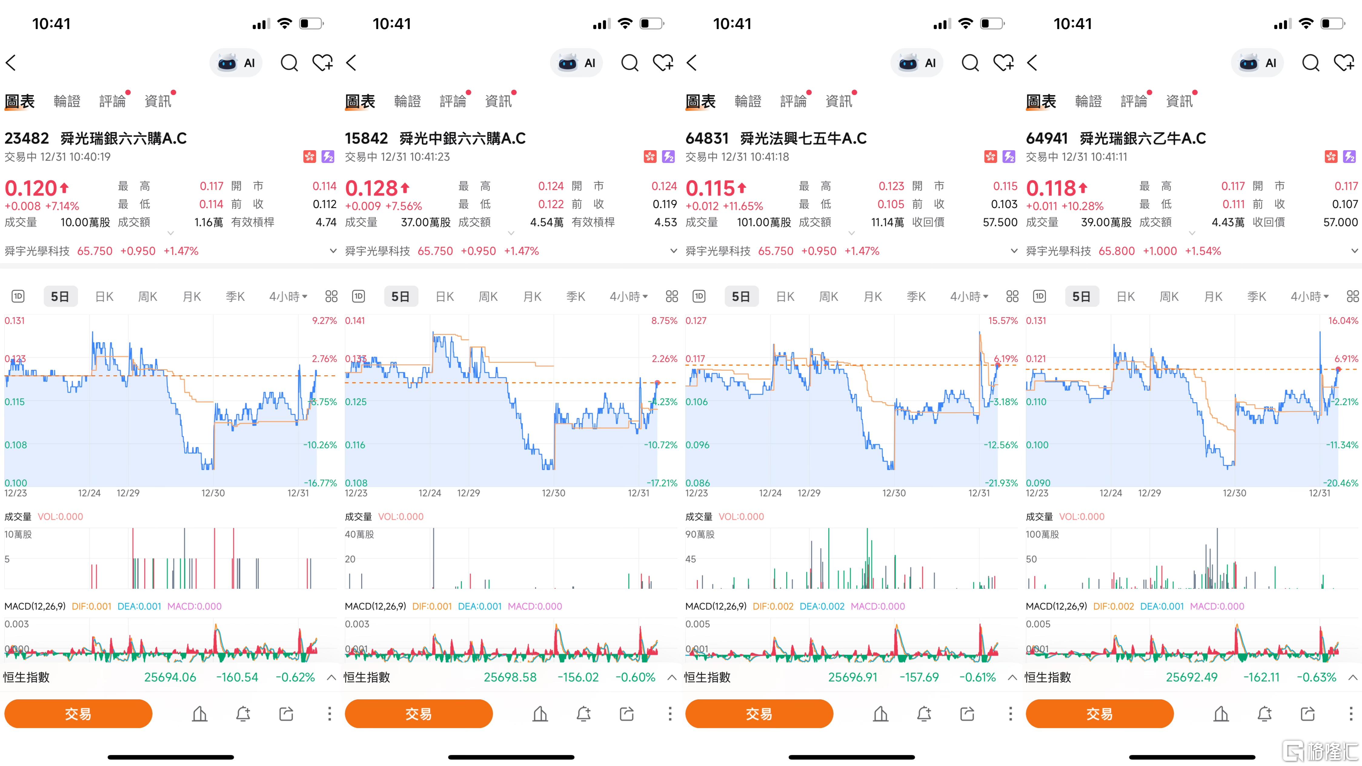 微信图片_20251231104238_269_17.jpg